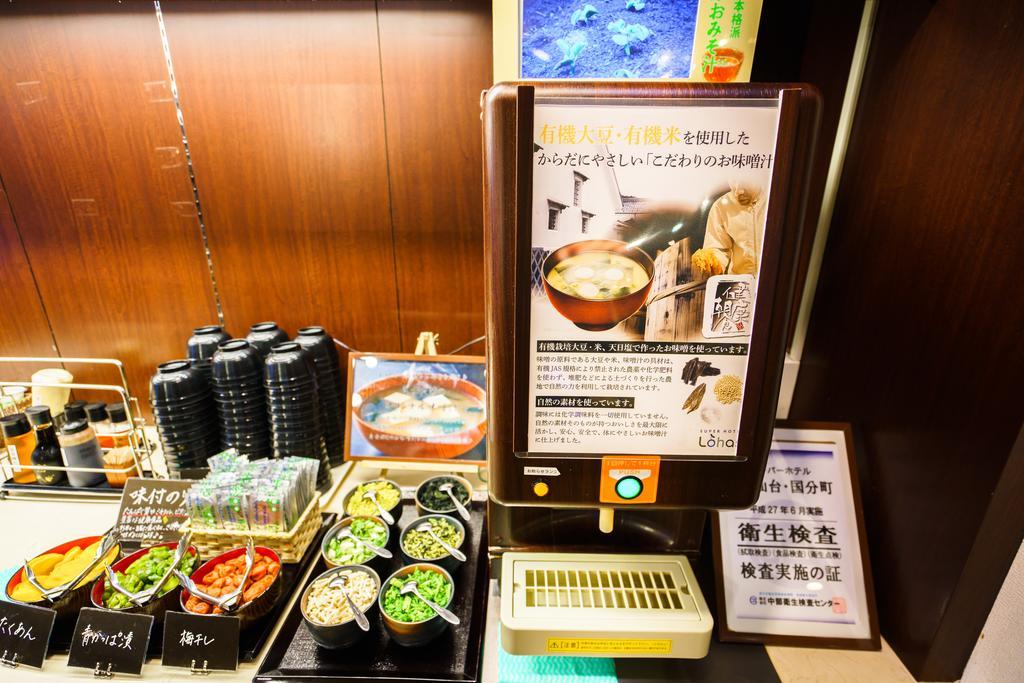 Super Hotel Inn Sendai Kokubuncho מראה חיצוני תמונה
