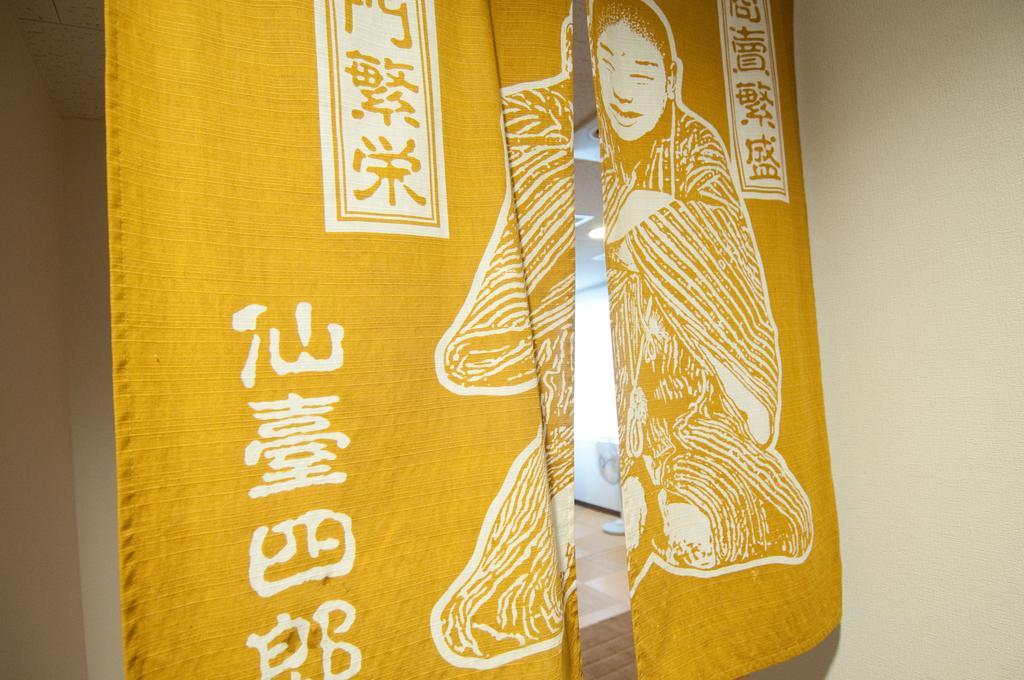 Super Hotel Inn Sendai Kokubuncho חדר תמונה
