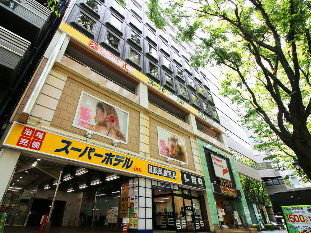 Super Hotel Inn Sendai Kokubuncho מראה חיצוני תמונה