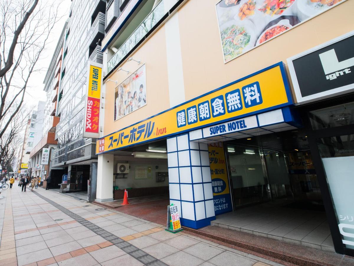 Super Hotel Inn Sendai Kokubuncho מראה חיצוני תמונה